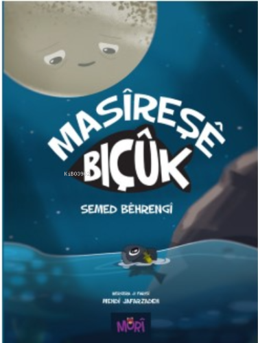 Masireşe Biçuk