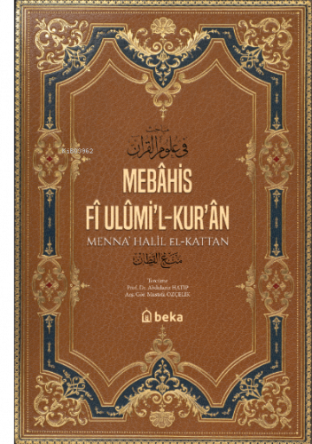 Mebâhis Fî Ulûmi’l-Kur’ân