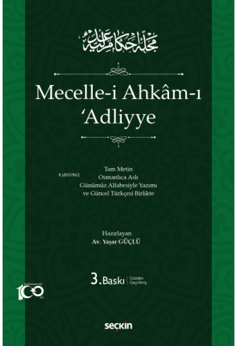 Mecelle–i Ahkâm–ı ʿAdliyye