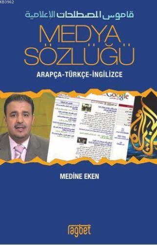 Medya Sözlüğü