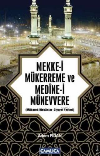 Mekke-i Mükerreme ve Medine-i Münevvere