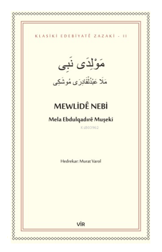 Mewlidê Nebi