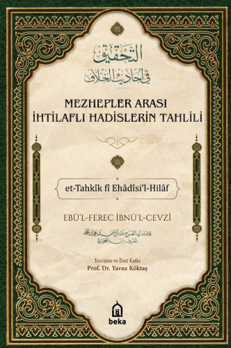 Mezhepler arası ihtilaflı hadislerin tahlili (4 CİLT TAKIM)