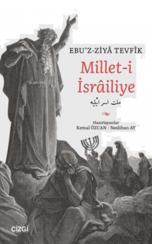 Millet-i İsrailiye