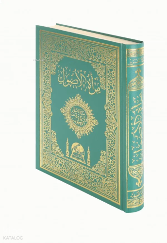Miratül Usul, Molla Hüsrev (Şamua)