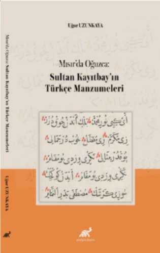 Mısır’da Oğuzca: ;Sultan Kayıtbay’ın Türkçe Manzumeleri