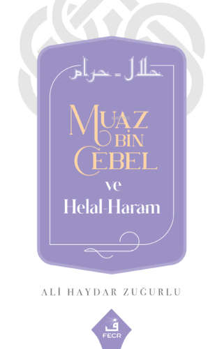 Muaz Bin Cebel ve Helal-Haram