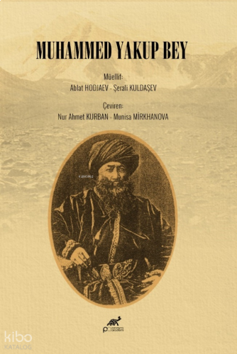 Muhammed Yakup Bey