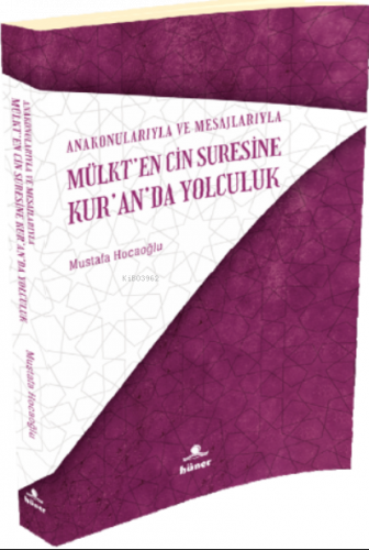 Mülk’ten Cin Suresine Kur'an'da Yolculuk;Ana Konularıyla ve Mesajlarıyla