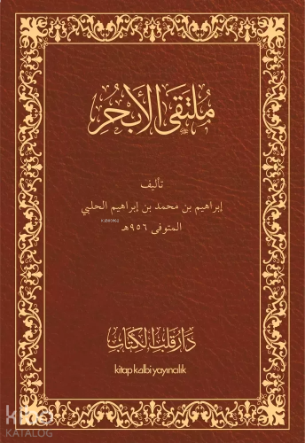 Mülteka Arapça Orjinal Baskı