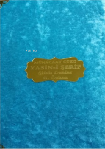 Münacat Cüzü Yasin-i Şerif Şifa Duaları (Ciltli)