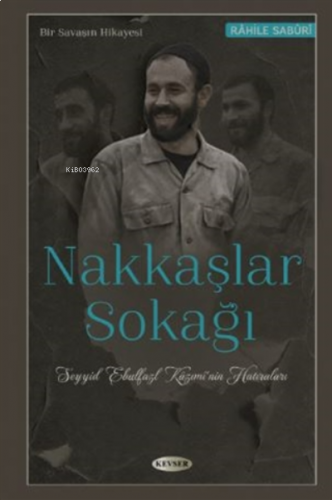 Nakkaşlar Sokağı