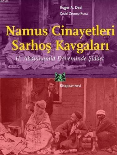 Namus Cinayetleri, Sarhoş Kavgaları