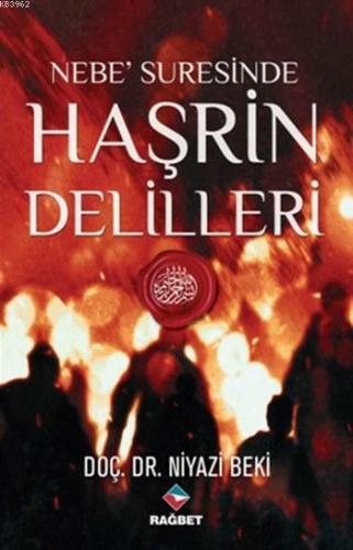 Nebe Suresinde Haşrin Delilleri