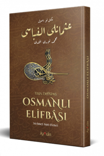 Nev Usul Osmanlı Elif-Bası