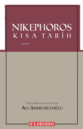 Nikephoros - Kısa Tarih