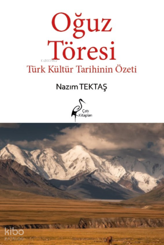 Oğuz Töresi