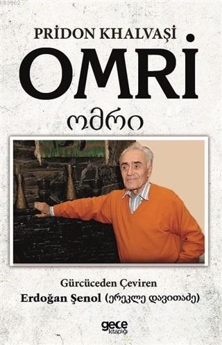 Omri