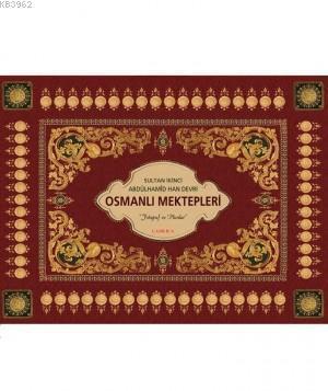 Osmanlı Mektepleri