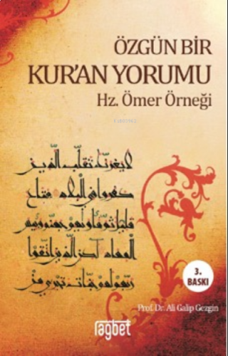 Özgün Bir Kur'an Yorumu