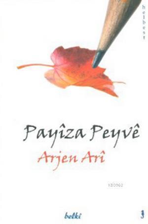 Payiza Peyve