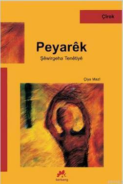 Peyarêk