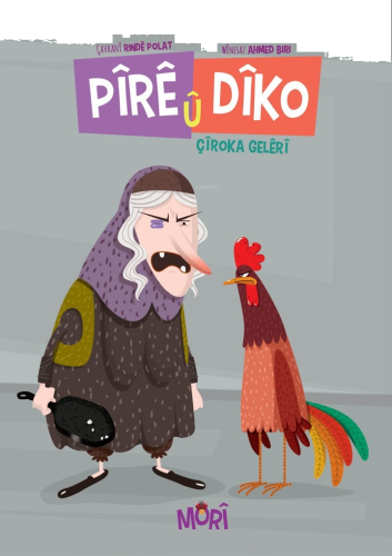 Pire Û Diko