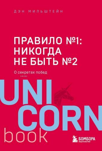 Правило №1 - никогда не быть №2: агент Павла Дацюка, Никиты Кучерова, 