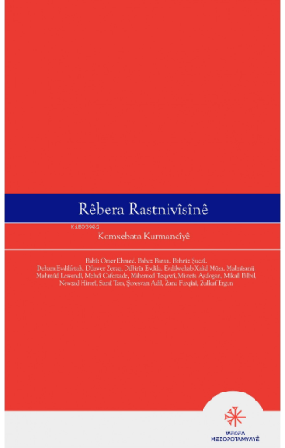 Rêbera Rastnivîsînê