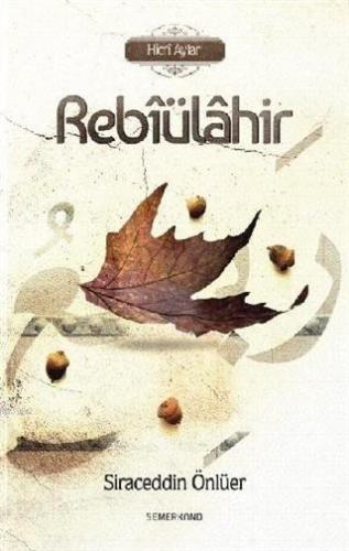 Rebiülahir