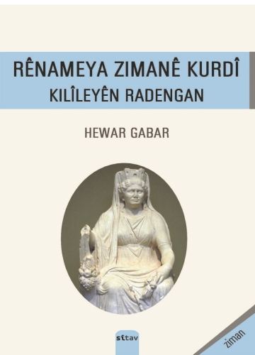 Renameya Zimane Kurdi Kilîleyên Radengan