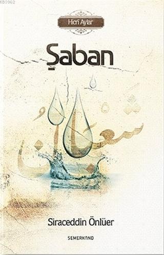 Şaban - Hicri Aylar