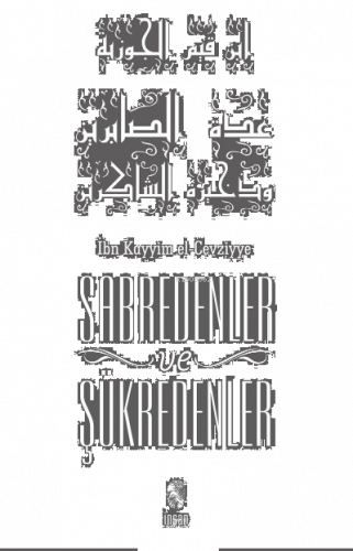 Sabredenler ve Şükredenler