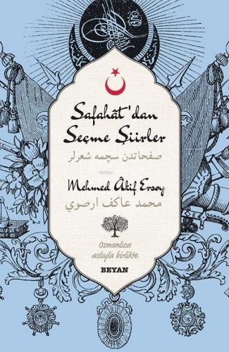 Safahat'dan Seçme Şiirler