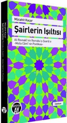 Şairlerin Işıltısı