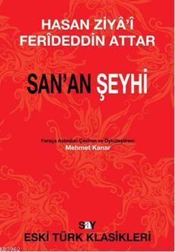 Sanan Şeyhi