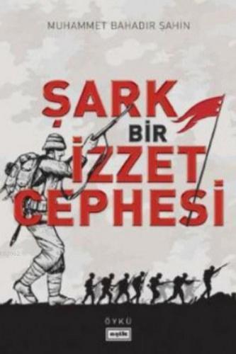 Şark Bir İzzet Cephesi