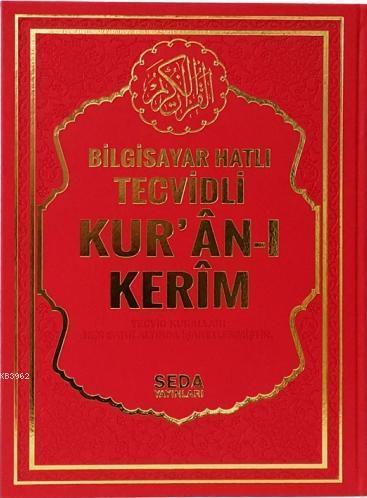 Satır Altı Tecvidli Kur'an-ı Kerim (Rahle Boy)