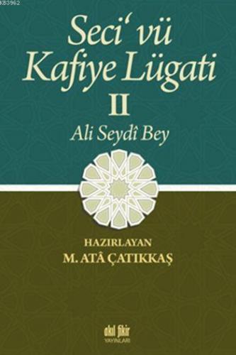 Seci'vü Kafiye Lügati (Seci ve Kafiye Lügati)