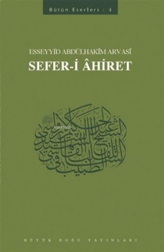 Sefer-i Ahiret Bütün Eserleri - 4