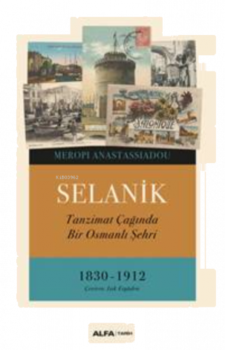 SELANİK