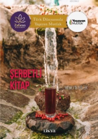 Şerbetli Kitap