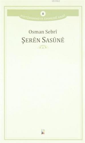 Şeren Sasune