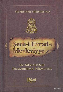 Şerh-i Evrad-ı Mevleviyye