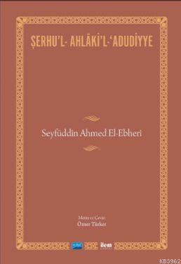 Şerhu'l-Ahlaki'l-Adudiyye