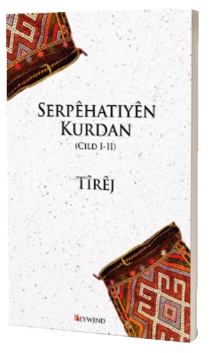 Serpêhatıyên Kurdan