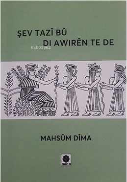 Şev Tazî Bû Di Awirên Te De