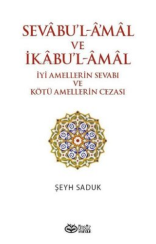 Sevabu'l-Amal ve İkabu'l-Amal İyi Amellerin Sevabı ve Kötü Amellerin C