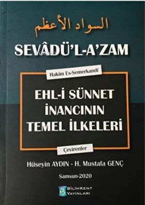 Sevâdu’l-‘Azâm Tercümesi