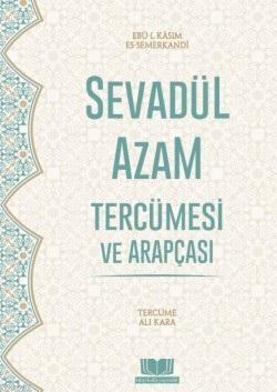 Sevadül Azam Tercümesi